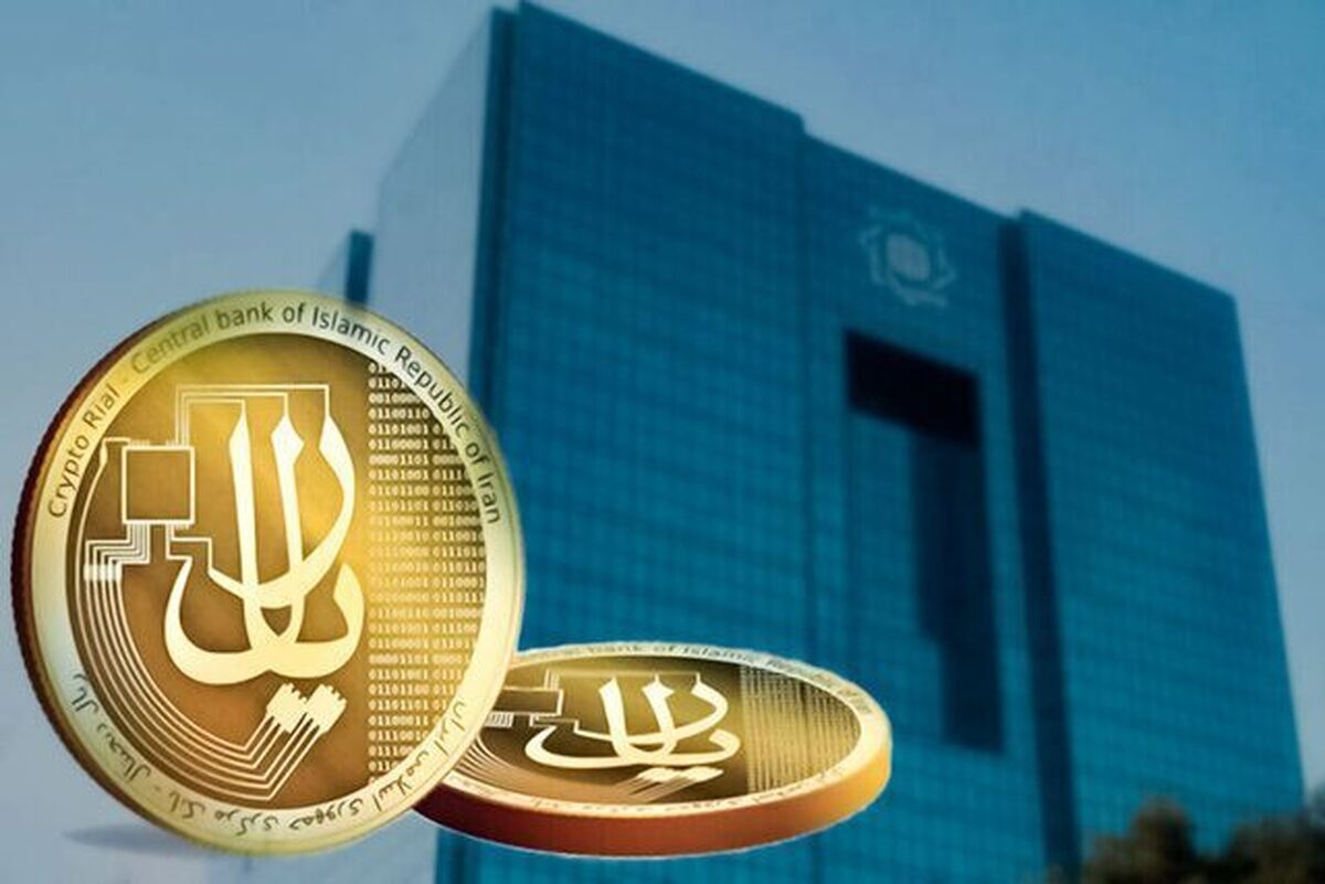 جزییات تازه درباره ریال دیجیتال؛ پول جدید ایران جزییات تازه درباره ریال دیجیتال؛ پول جدید ایران
