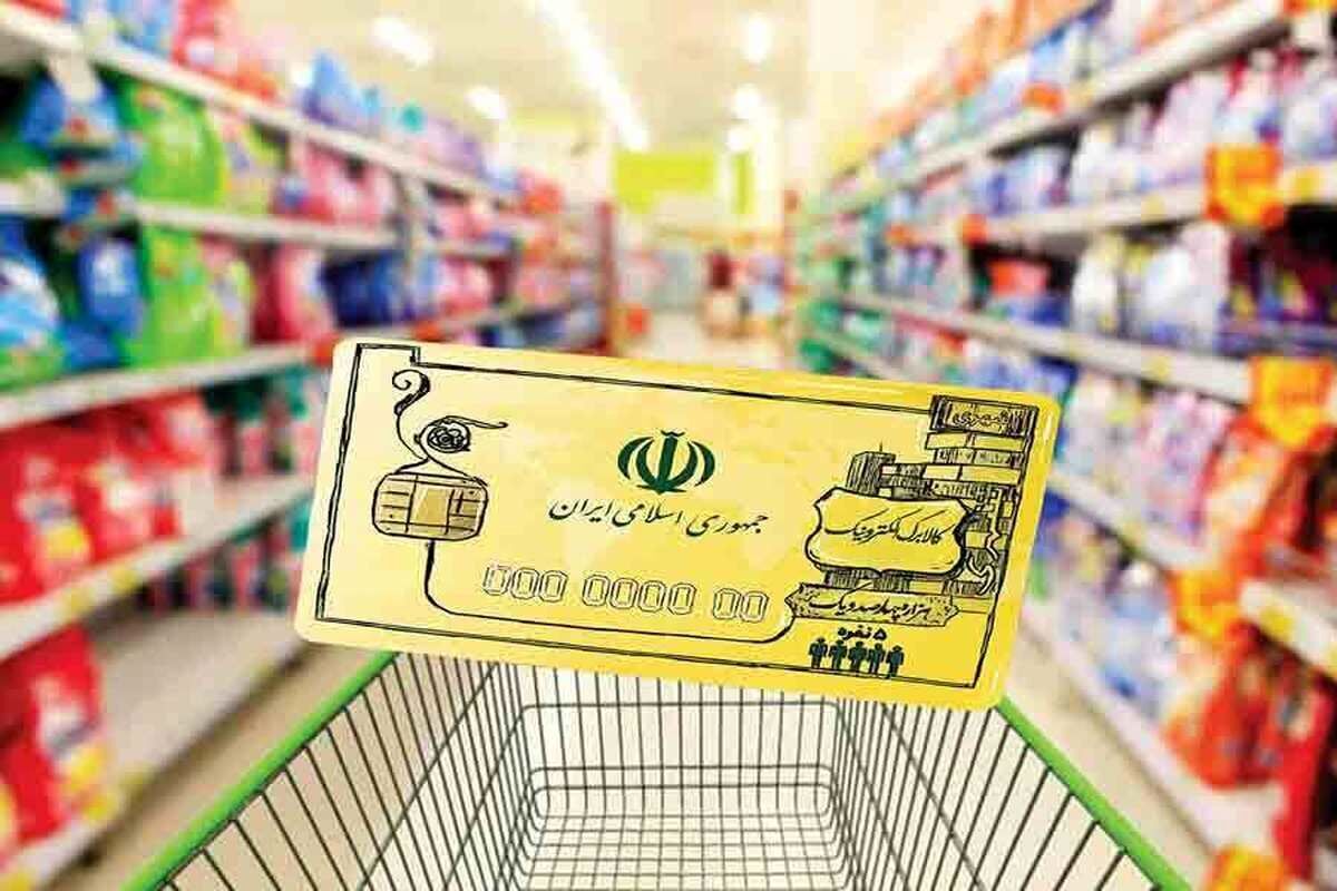 میزان کالابرگ برای دهکهای جامعه تغییر خواهد کرد + فیلم میزان کالابرگ برای دهکهای جامعه تغییر خواهد کرد + فیلم