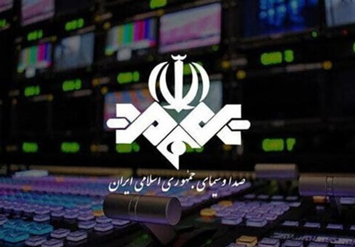 بودجه میلیاردی صداوسیما کجا خرج میشود؟ + فیلم بودجه میلیاردی صداوسیما کجا خرج میشود؟ + فیلم