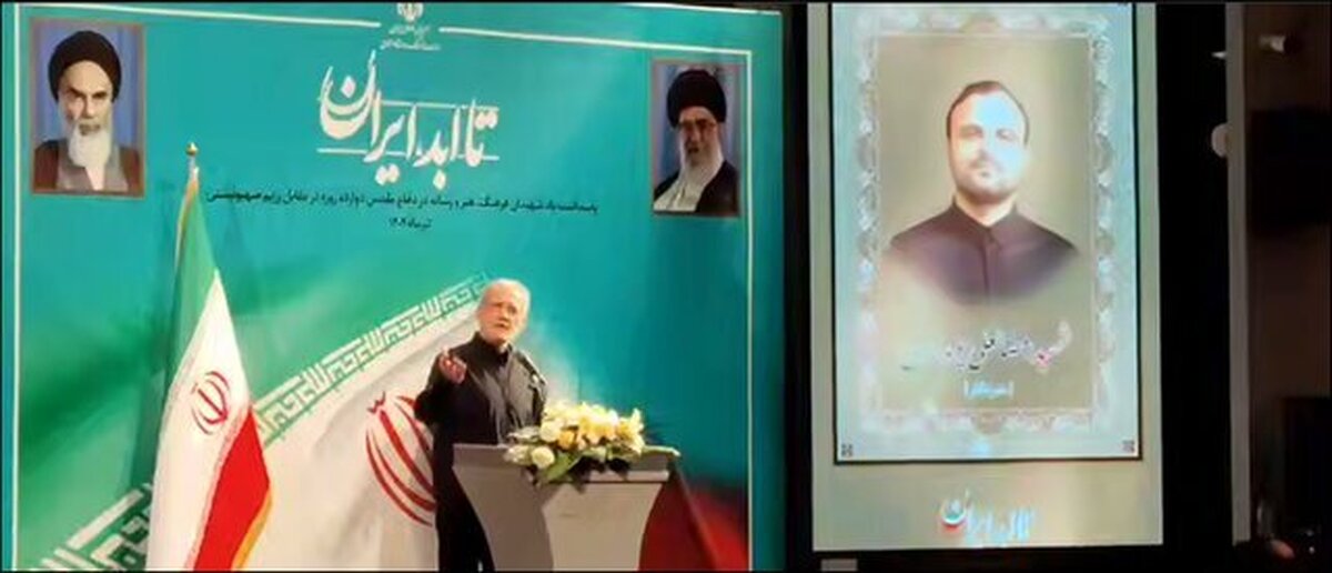 پزشکیان: ادعای ساخت بمب اتم دروغ است پزشکیان: ادعای ساخت بمب اتم دروغ است