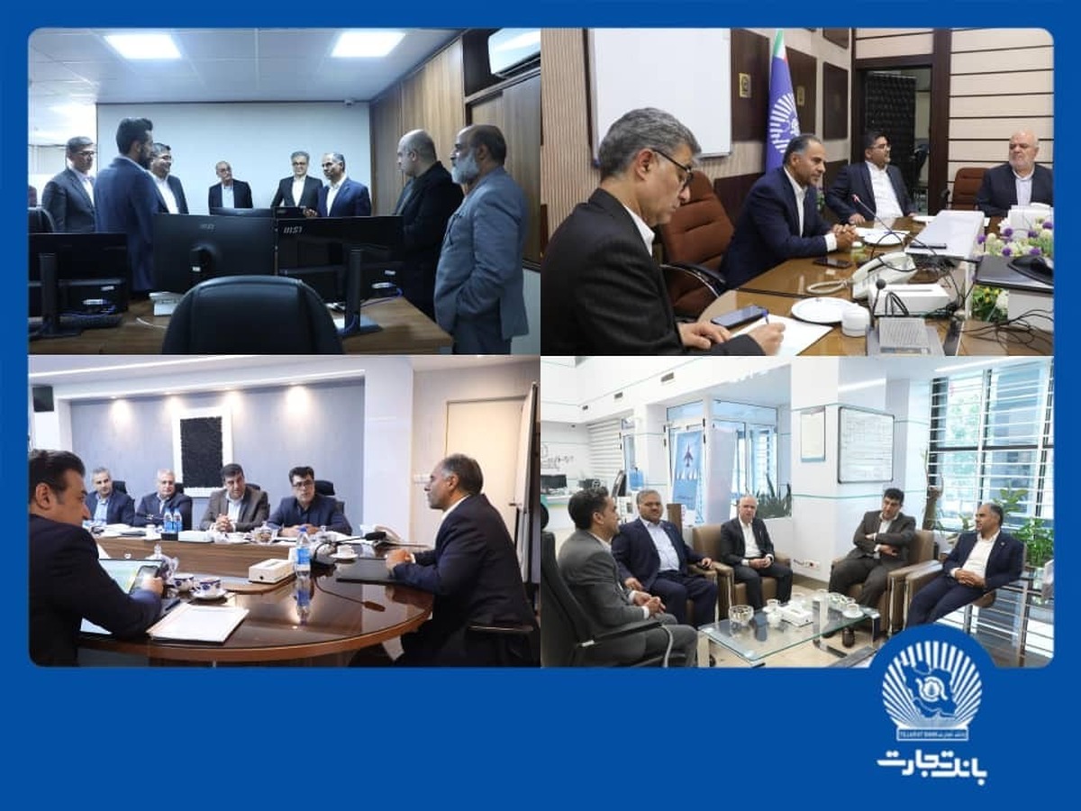 بازدید مدیرعامل بانک تجارت از معاونت فناوری اطلاعات، مدیریت امور حراست و معاونت مهندسی و پشتیبانی و شعب بازدید مدیرعامل بانک تجارت از معاونت فناوری اطلاعات، مدیریت امور حراست و معاونت مهندسی و پشتیبانی و شعب