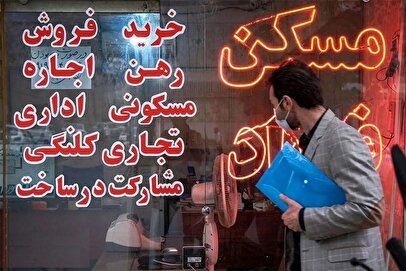 آخرین خبر از ساخت مسکن فرهنگیان/ مسکن فرهنگیان متوقف شد؟