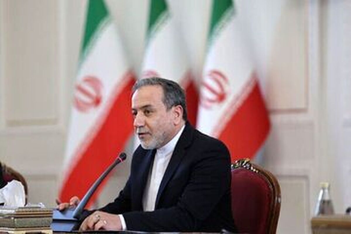 عراقچی شرط مهم ایران برای توافق با آمریکا را اعلام کرد عراقچی شرط مهم ایران برای توافق با آمریکا را اعلام کرد