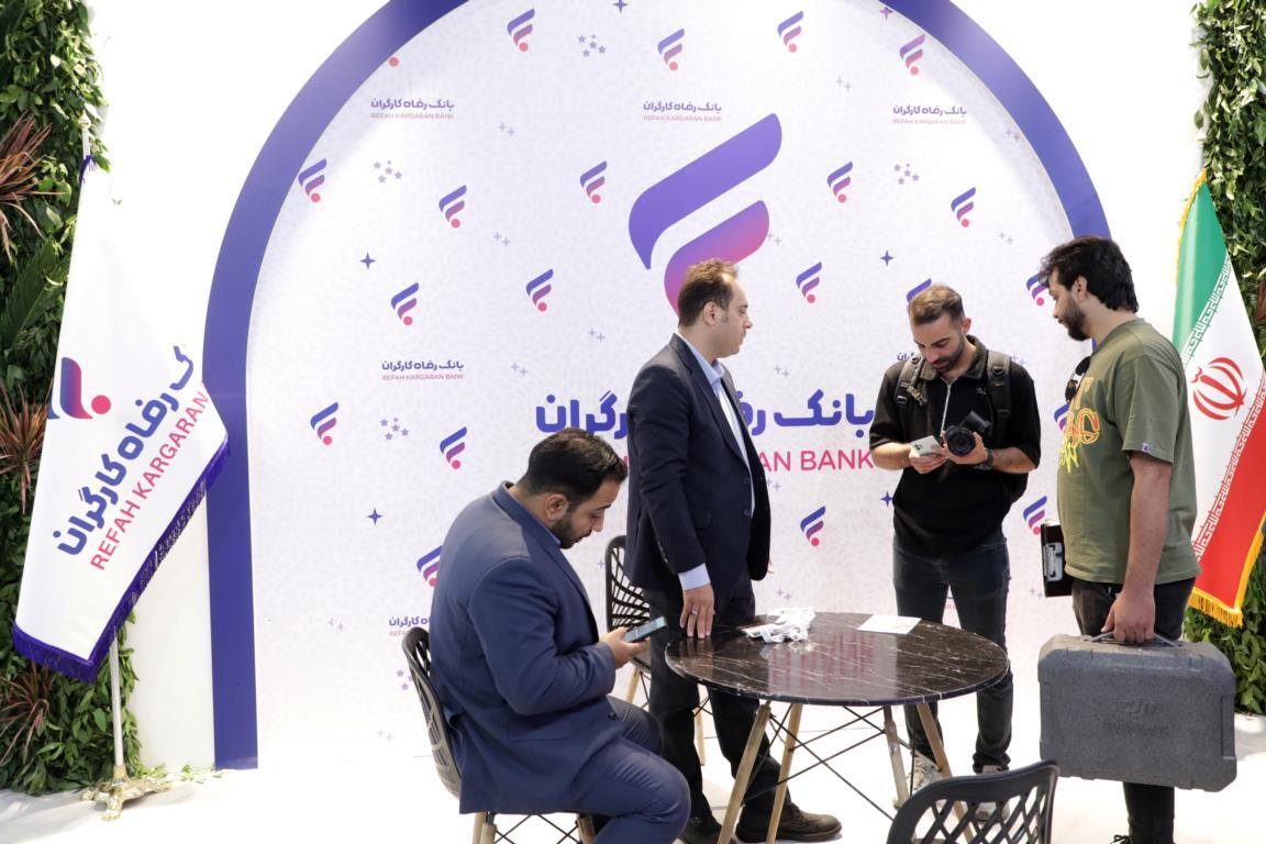 حضور بانک رفاه کارگران در هفدهمین نمایشگاه بین المللی صنعت مالی