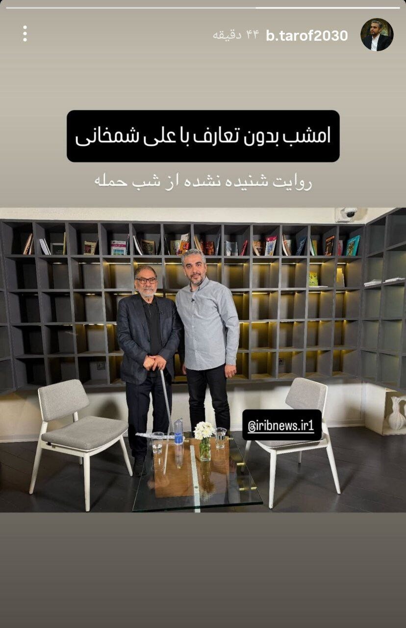 علی شمخانی امشب به ۲۰:۳۰ می آید + عکس