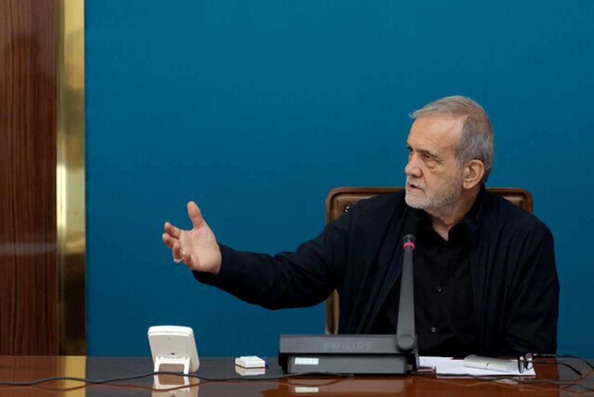 پزشکیان: نباید عدهای فکر کنند عقل کل هستند و همه چیز را فقط آنها میفهمند پزشکیان: نباید عدهای فکر کنند عقل کل هستند و همه چیز را فقط آنها میفهمند