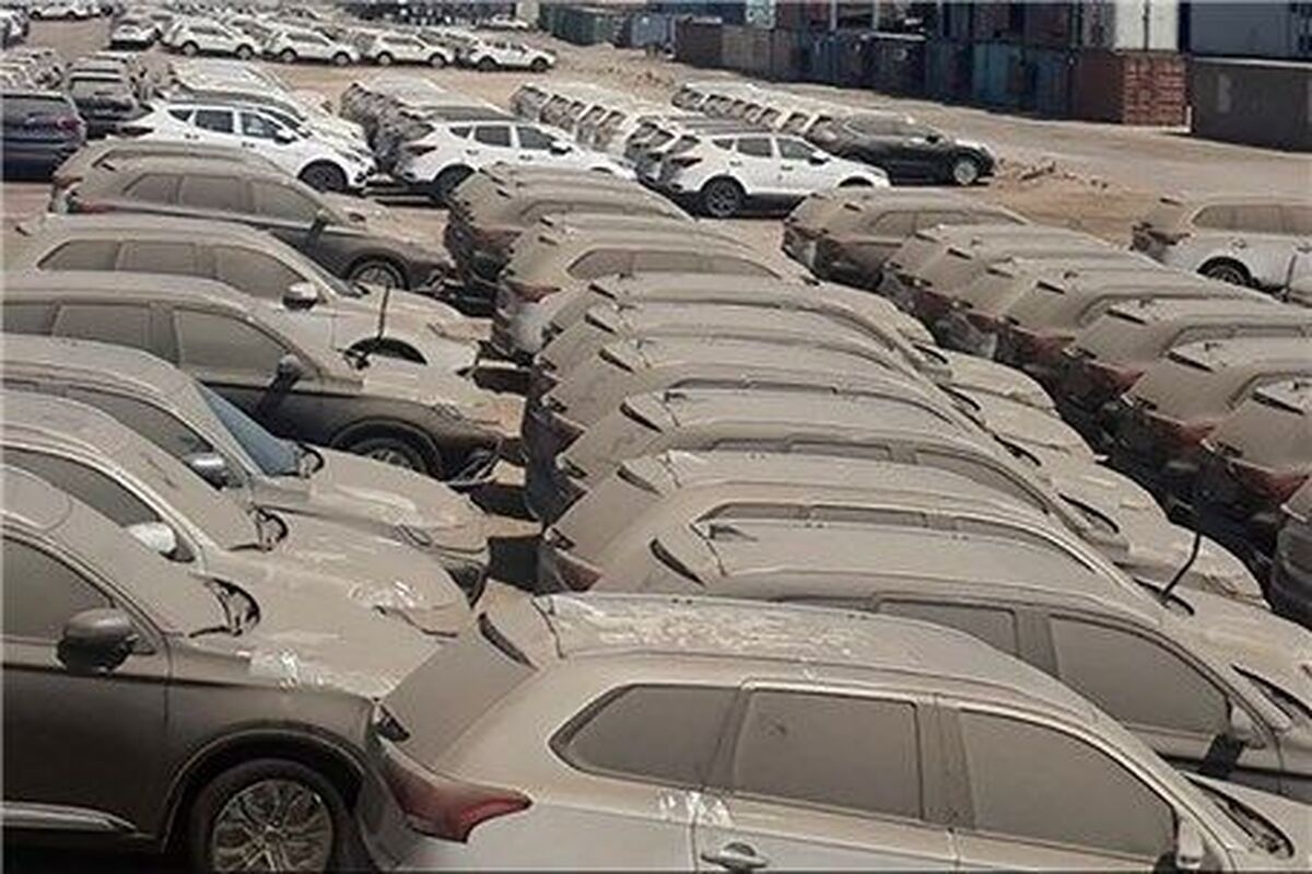 مرحله دوم فروش خودروهای مزایدهای صفر و کارکرده آغاز شد مرحله دوم فروش خودروهای مزایدهای صفر و کارکرده آغاز شد