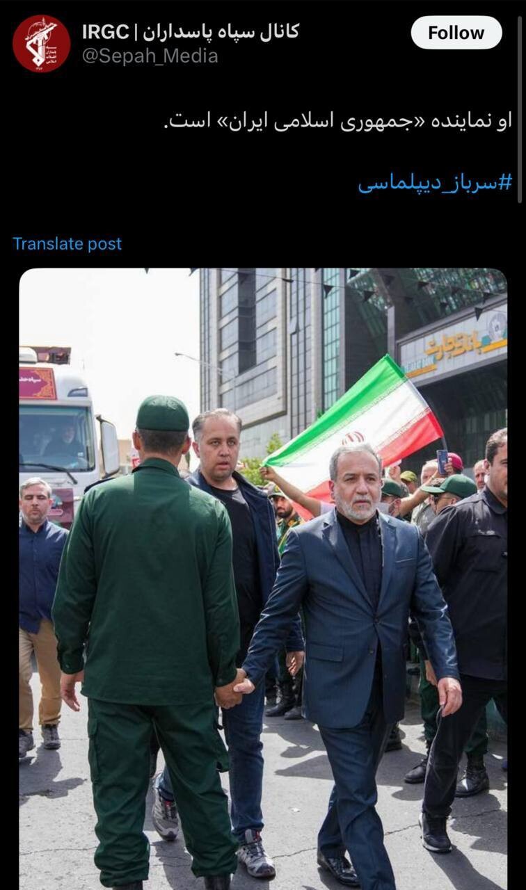 واکنش سپاه به تهدید اسرائیل علیه عراقچی + عکس