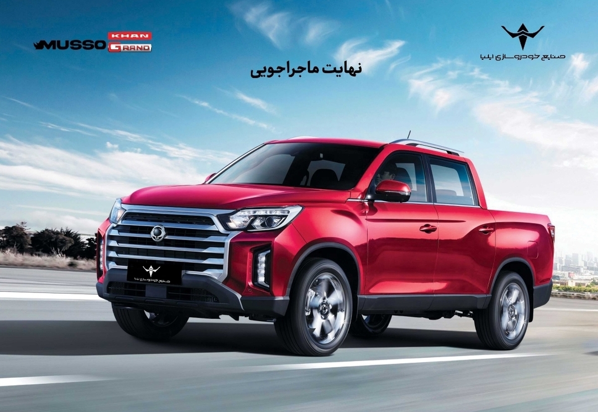 خان در یک قدمی دریافت پلاک