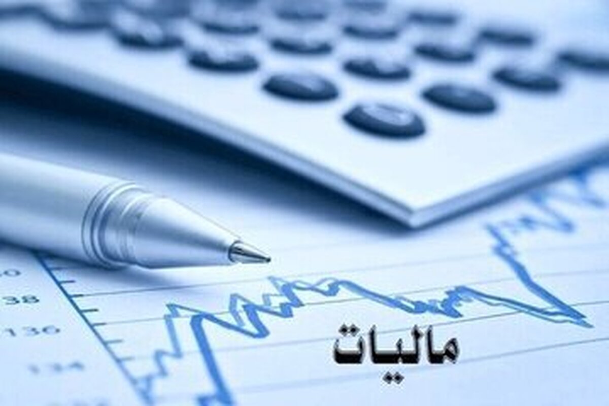 املاک توقیف شده بدهکاران مالیاتی چگونه به فروش می‌رسد؟