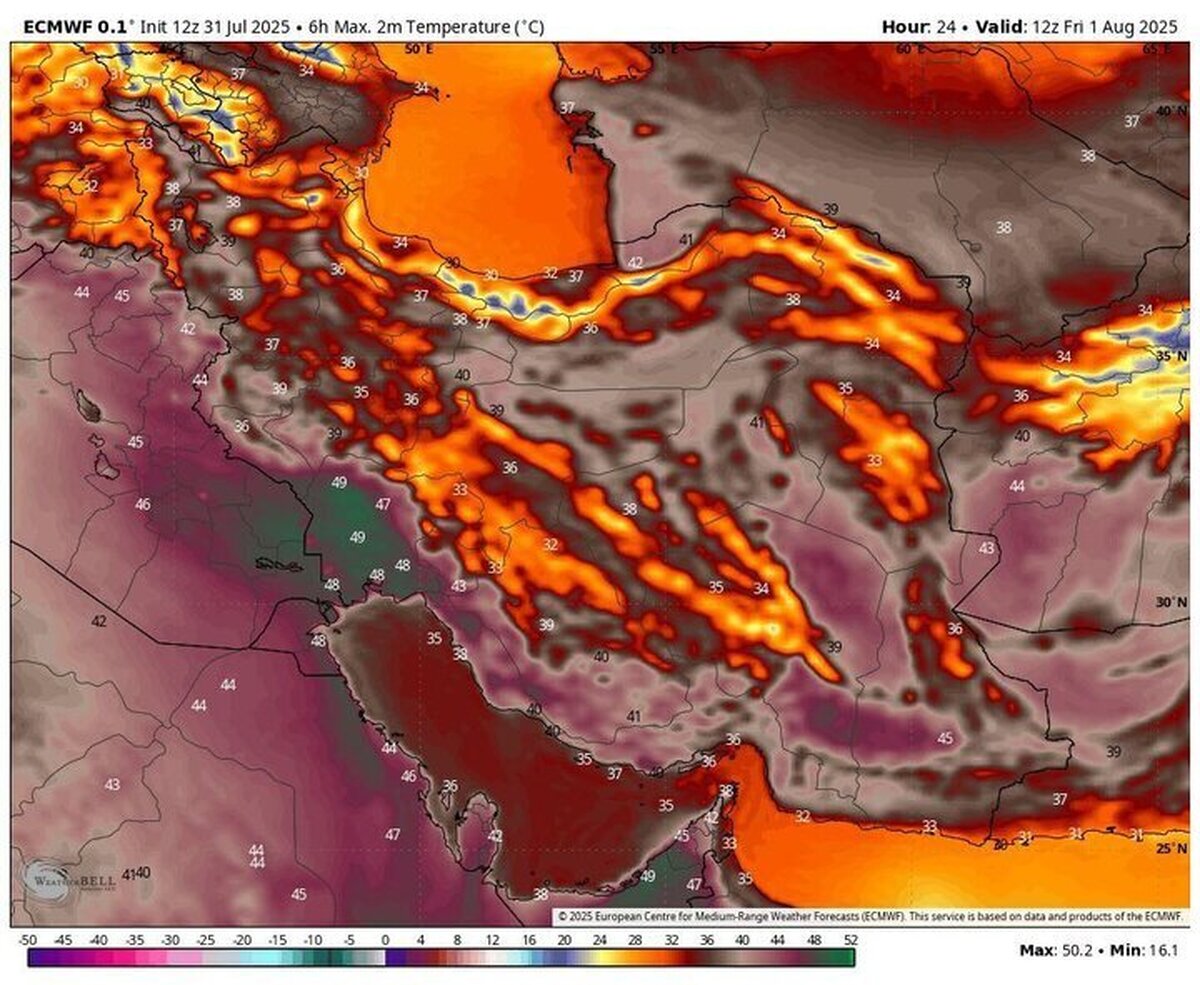 هشدار گرمای جهنمی در کشور صادر شد/ برای ۵ روز سوزان آماده باشید هشدار گرمای جهنمی در کشور صادر شد/ برای ۵ روز سوزان آماده باشید