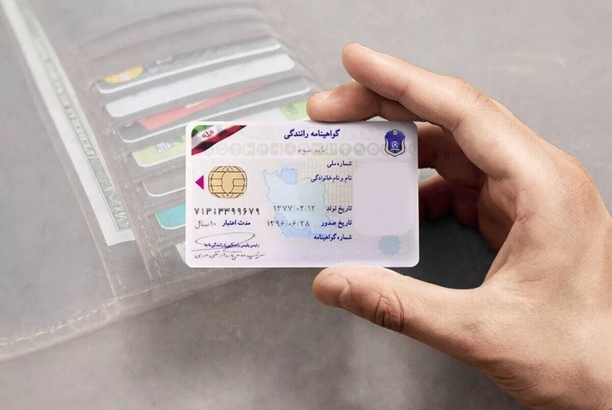 ماجرای تست سلامت روان برای صدور گواهینامه به کجا رسید؟ ماجرای تست سلامت روان برای صدور گواهینامه به کجا رسید؟