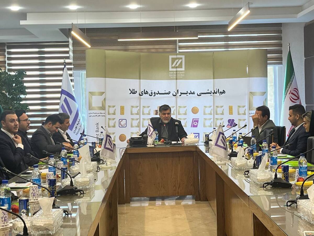 نقشه راه تامین سرمایه نوین برای مهار تورم و توسعه بازار طلا نقشه راه تامین سرمایه نوین برای مهار تورم و توسعه بازار طلا