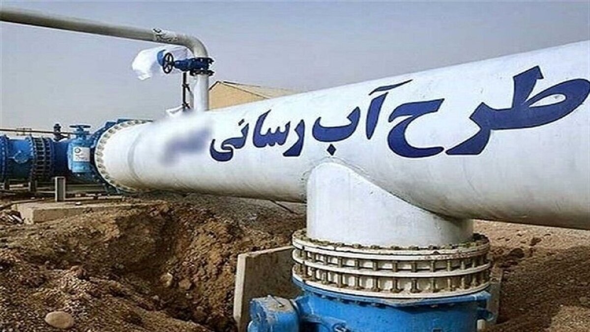 احتمال انتقال آب دریا به تهران؟ احتمال انتقال آب دریا به تهران؟