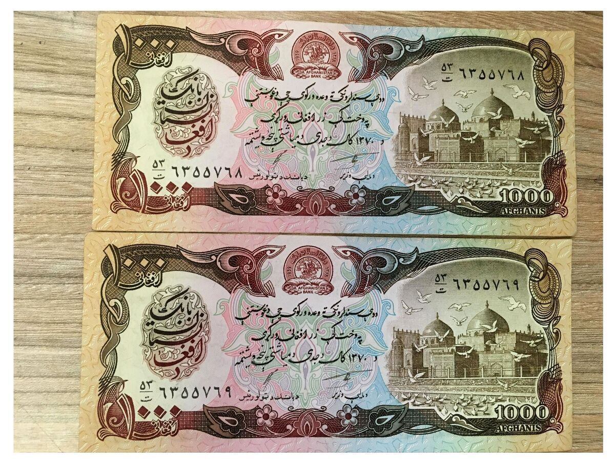 قیمت افغانی امروز یکشنبه ۱۲ مرداد ۱۴۰۴/ افزایش قیمت افغانی