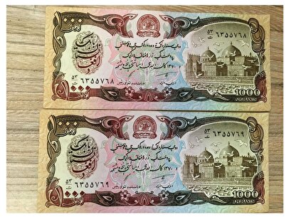 قیمت افغانی امروز یکشنبه ۱۲ مرداد ۱۴۰۴/ افزایش قیمت افغانی