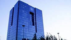 بخشنامه‌ جدید بانک مرکزی درمورد دریافت سود وام‌های بانکی