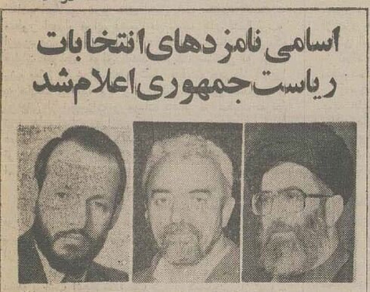 رقبای آیت‌الله خامنه‌ای چه کسانی بودند! +  عکس و جزئیات