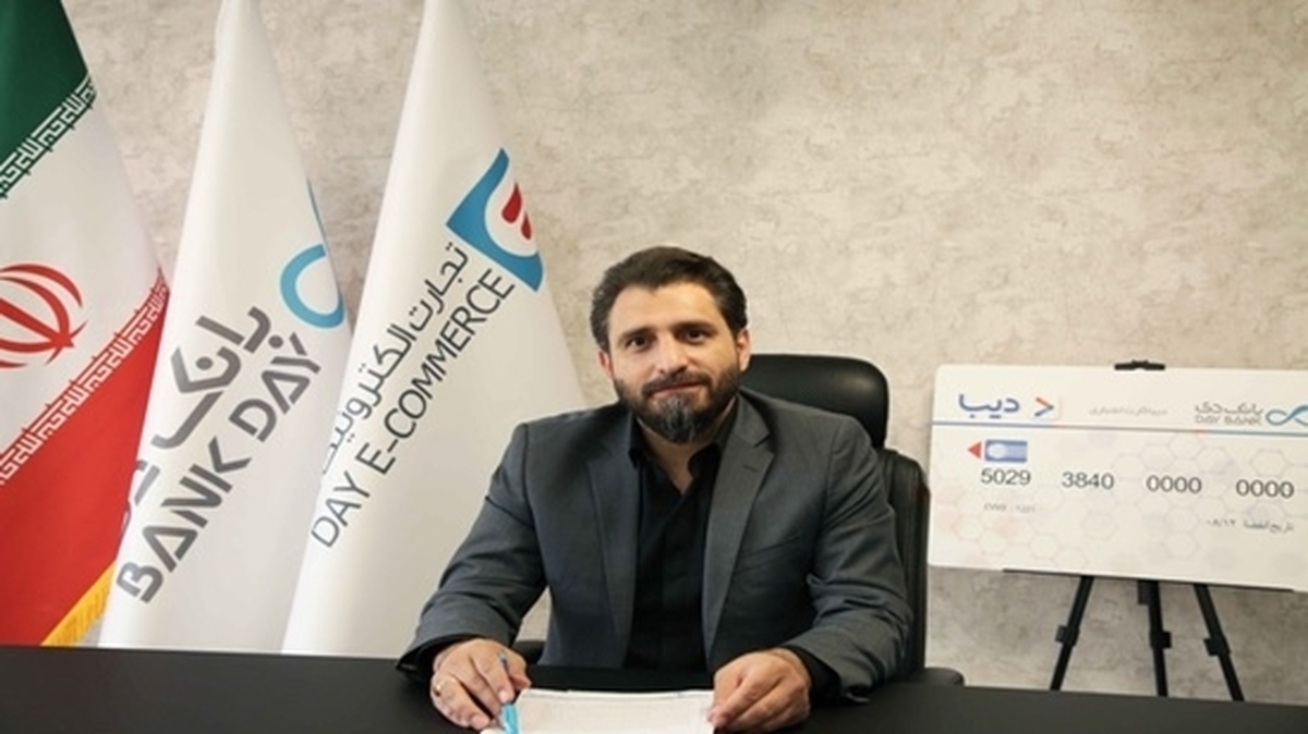 خدمات متنوع دیبا کارت اعتباری برای خانوادههای شهدا و ایثارگران/ واجدین شرایط منتظر پیامک باشند خدمات متنوع دیبا کارت اعتباری برای خانوادههای شهدا و ایثارگران/ واجدین شرایط منتظر پیامک باشند