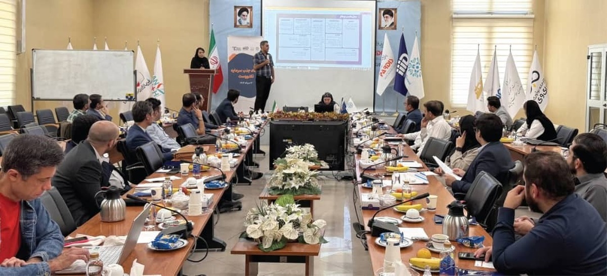 ارائه ۸ طرح فناورانه به سرمایهگذاران در رویداد «تکنووست» پارک فناوری پردیس ارائه ۸ طرح فناورانه به سرمایهگذاران در رویداد «تکنووست» پارک فناوری پردیس