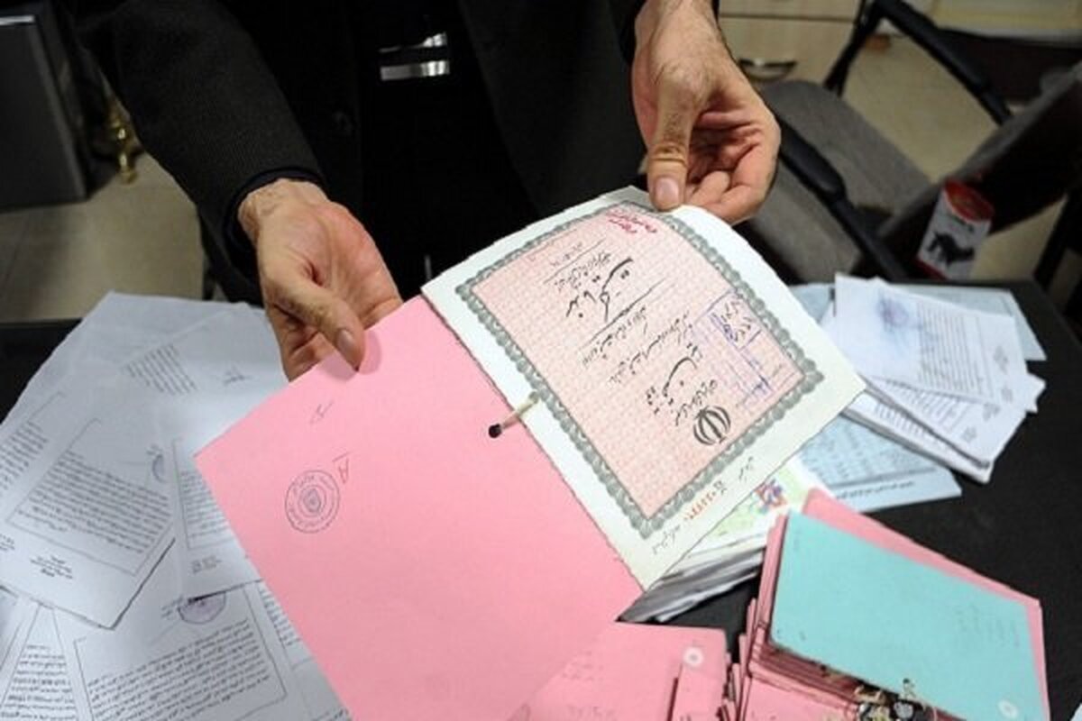 قبل از معامله بخوانید / راههای تشخیص جعلی بودن سند قبل از معامله بخوانید / راههای تشخیص جعلی بودن سند
