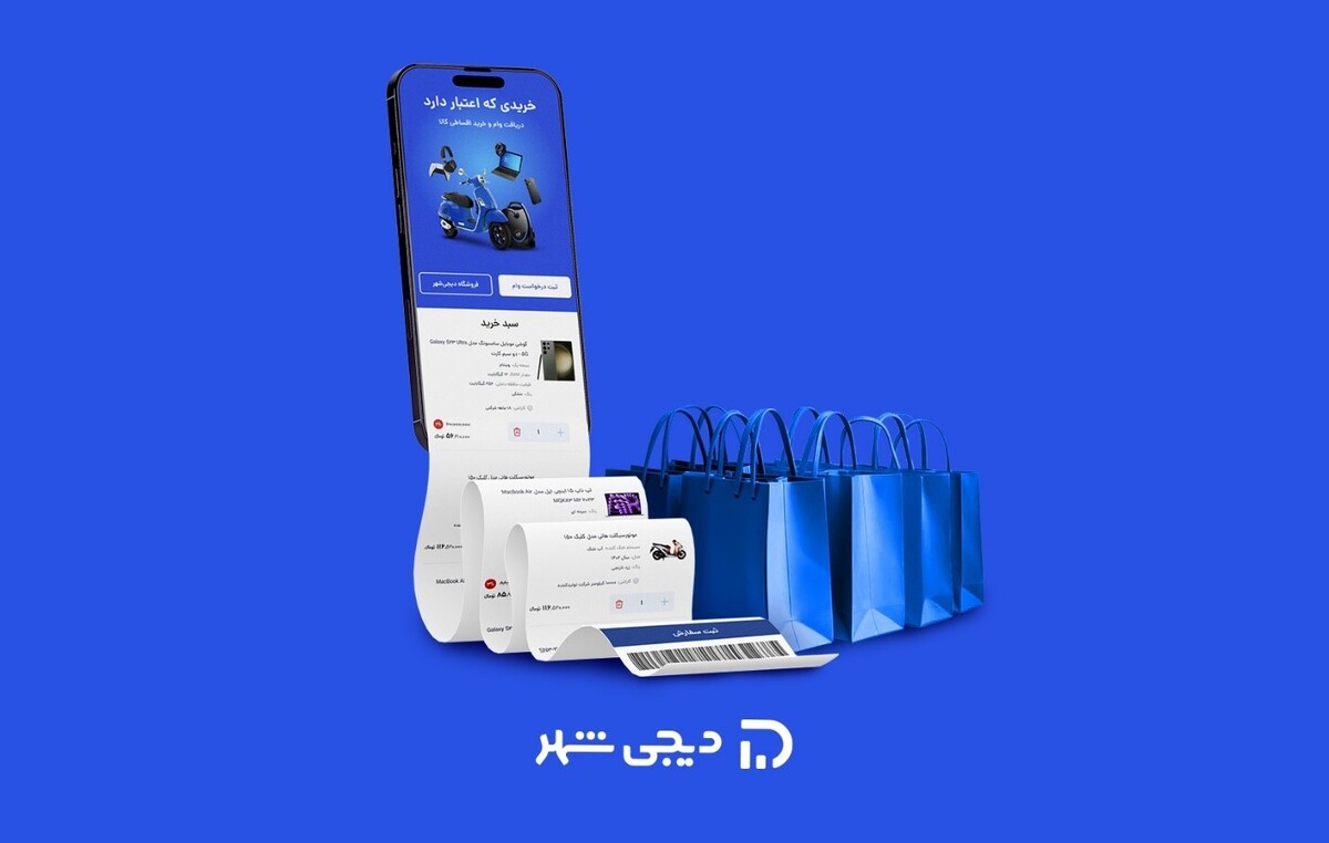 بررسی تأثیر واقعی خریدهای اقساطی کوچک در مدیریت مالی خانواده بررسی تأثیر واقعی خریدهای اقساطی کوچک در مدیریت مالی خانواده