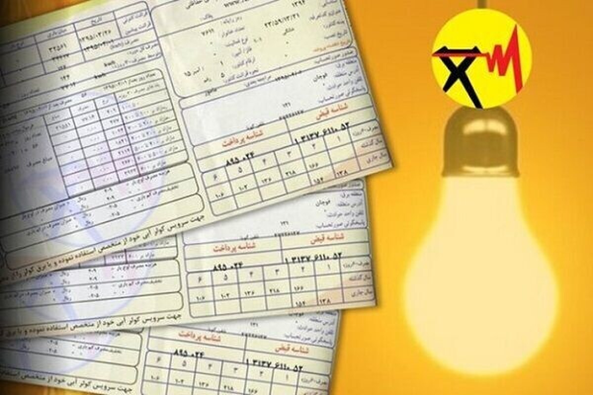 صدور قبضهای میلیونی برق در تهران صدور قبضهای میلیونی برق در تهران