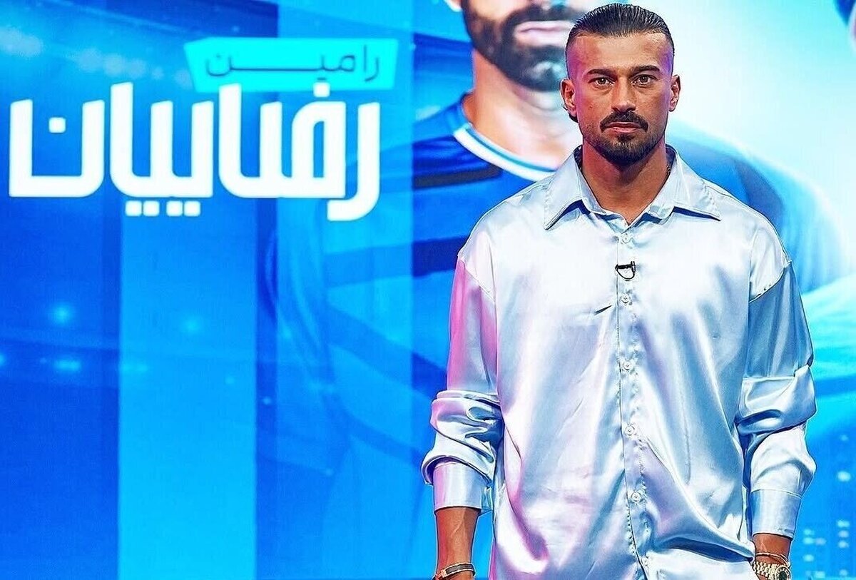 استایل رامین رضاییان در تلویزیون ۱۴ میلیارد تومان آب خورد! استایل رامین رضاییان در تلویزیون ۱۴ میلیارد تومان آب خورد!
