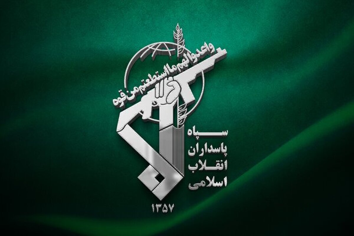 بیانیه هشدار آمیز سپاه به مناسبت اربعین / دشمن منتظر واکنش شدیدتر باشد بیانیه هشدار آمیز سپاه به مناسبت اربعین / دشمن منتظر واکنش شدیدتر باشد