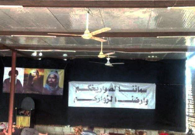 بنر جالب درباره ایران در عراق + عکس
