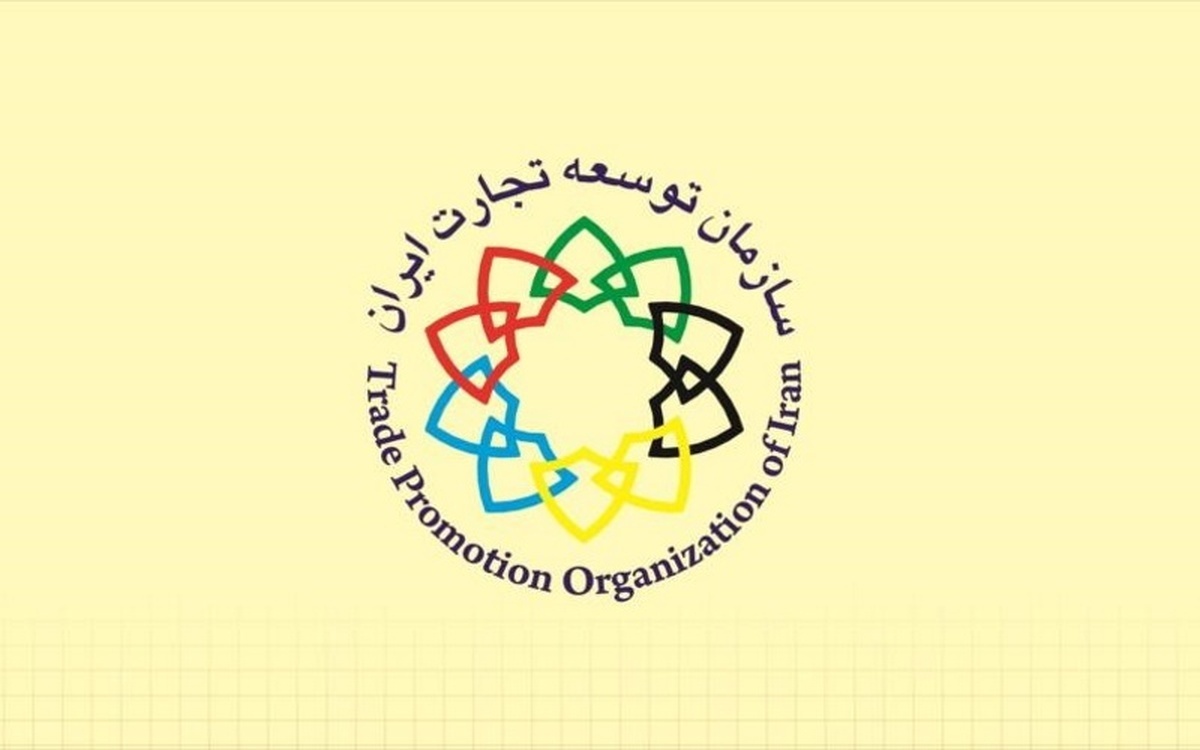 تمدید مجوز تاسیس و فعالیت مرکز تجاری محصولات و خدمات ایرانی در عراق_سلیمانیه