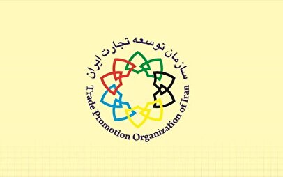 تمدید مجوز تاسیس و فعالیت مرکز تجاری محصولات و خدمات ایرانی در عراق_سلیمانیه