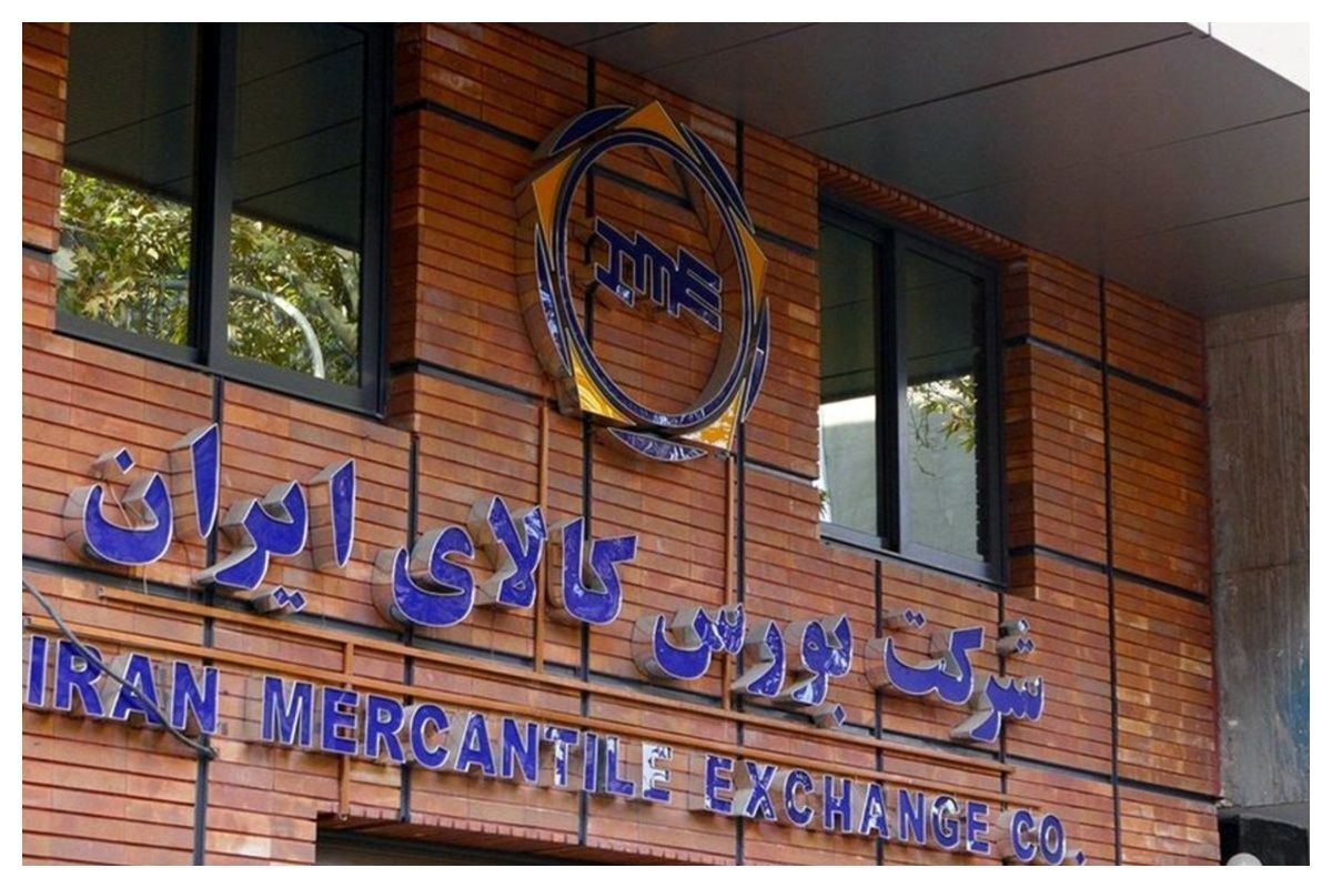 آخرین آمار معاملات شمش طلا و نقره در بورس کالا آخرین آمار معاملات شمش طلا و نقره در بورس کالا
