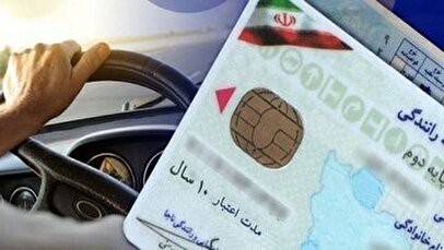 رانندگی بدون گواهینامه با کدام وسیله نقلیه مجاز است؟