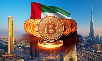 امارات به دنبال ساخت امپراتوری رمزارز