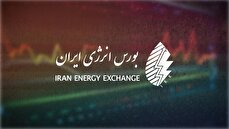 آیزوریسایکل و نفتا در صدر عرضه‌های امروز بازار فیزیکی بورس انرژی