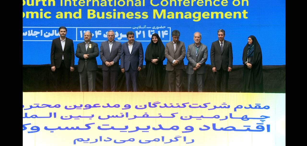اعطای نخستین نشان ملی مدیریت کسب‌وکار کشور در حکمرانی اقتصادی به دکتر محمد شریعتمداری