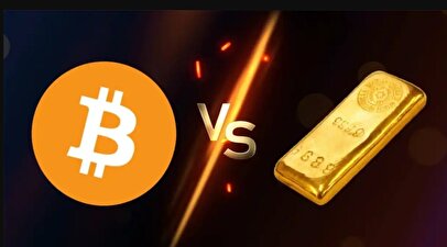بیت کوین بخریم یا طلا؟ / مقایسه بازدهی یک ساله