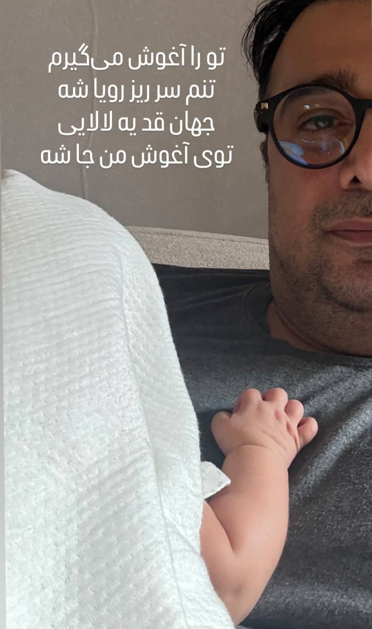 قاب احساسی از سپند امیرسلیمانی و فرزند کوچکش