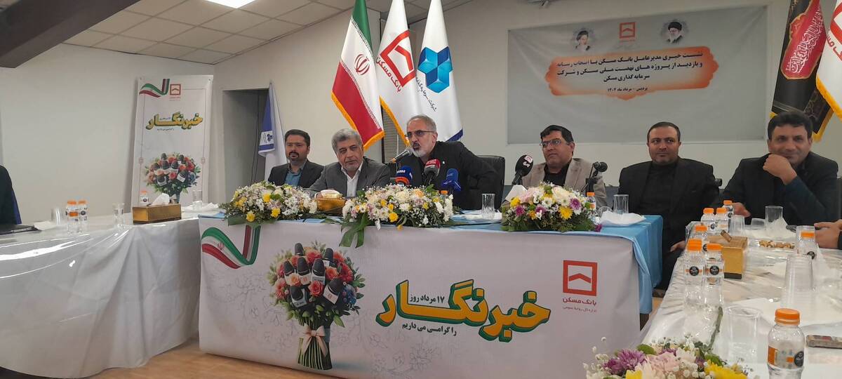 مطالبات معوقه ارزی بانک مسکن از ابربدهکاران ۳۰ همت| جزئیات فروش متری مسکن