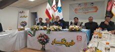 مطالبات معوقه ارزی بانک مسکن از ابربدهکاران ۳۰ همت| جزئیات فروش متری مسکن
