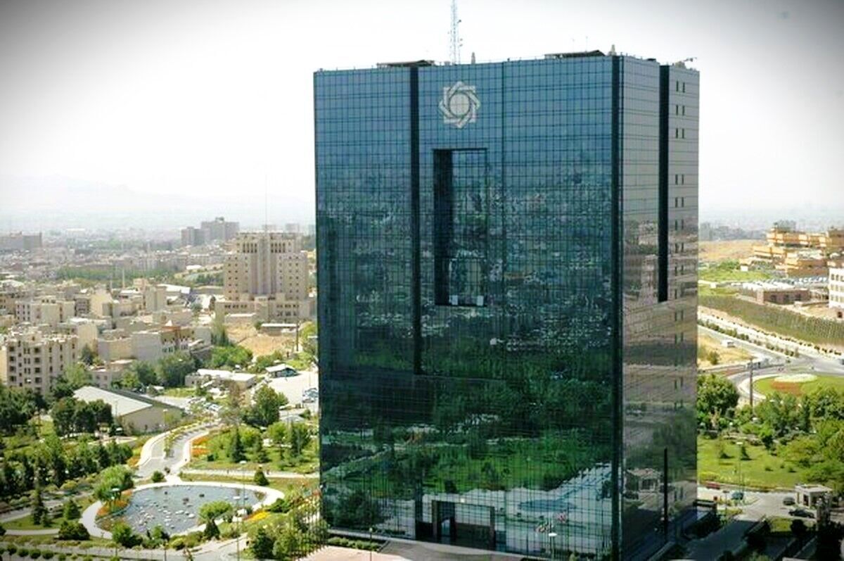جزئیات و زمان ثبت‌نام استخدام بانک مرکزی