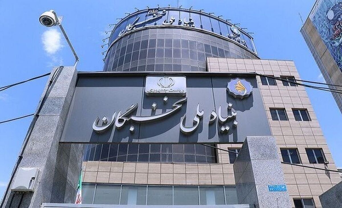 آغاز ثبت نام پانزدهمین همایش ملی نخبگان