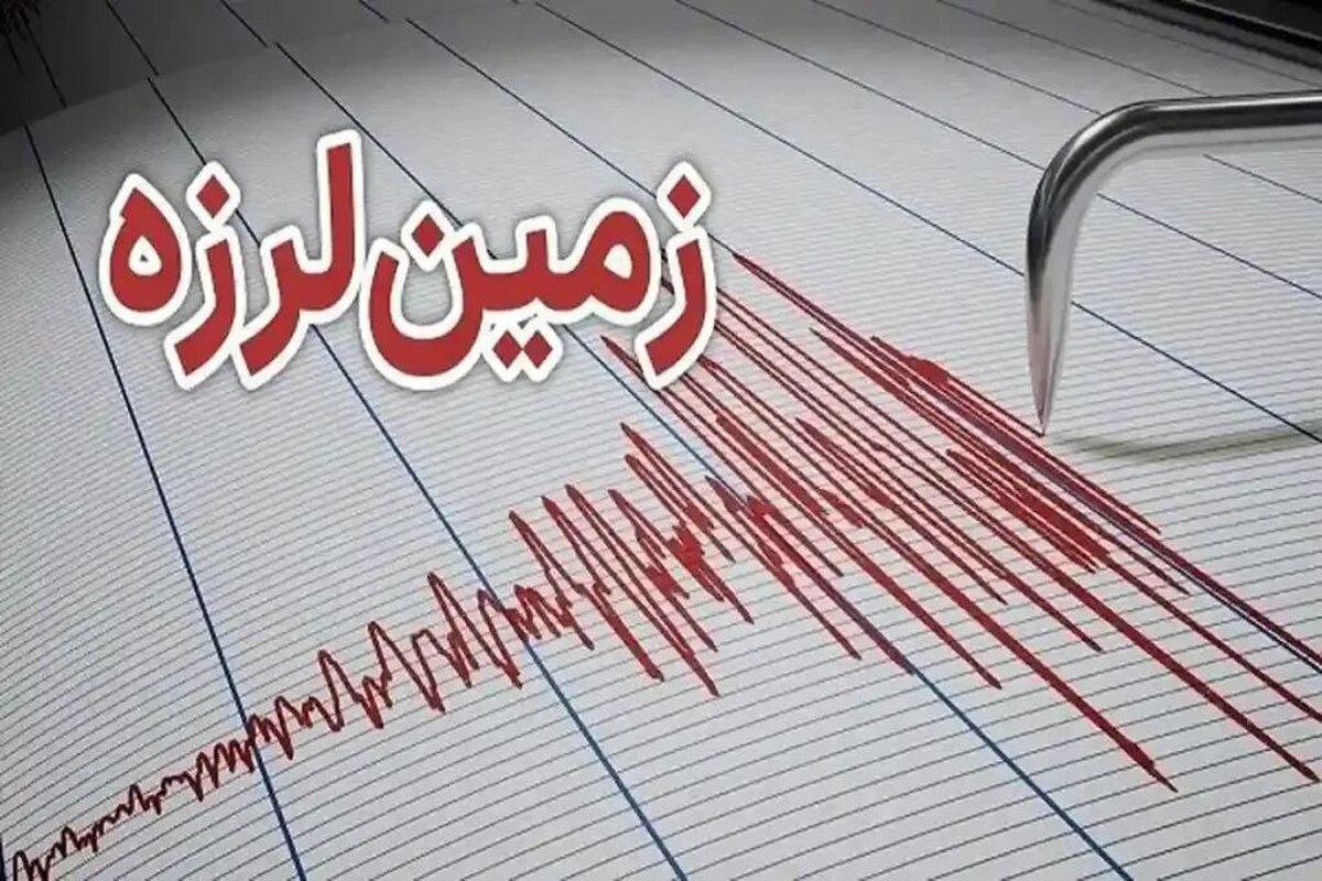 شهریار لرزید اما جایی ثبت نشد/ پشت پرده زلزلههای ثبتنشده چیست؟ شهریار لرزید اما جایی ثبت نشد/ پشت پرده زلزلههای ثبتنشده چیست؟