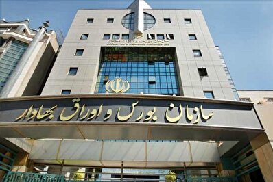 هجوم سرمایه‌ گذاران خارجی به بورس ایران/ ماجرا چیست؟