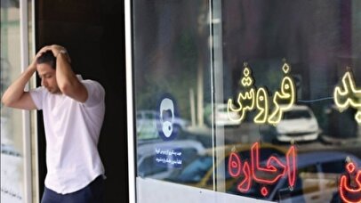 هزینه سنگین مسکن استیجاری/فقر ناشی از هرینه مسکن سر به ثریا گذاشت!