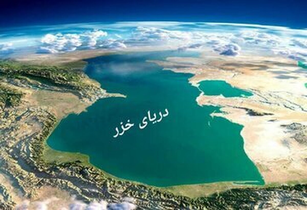 امروز روز دریاچه خزر است/ اگر دریاچه خزر هم خشک شود، آنوقت چه؟! امروز روز دریاچه خزر است/ اگر دریاچه خزر هم خشک شود، آنوقت چه؟!