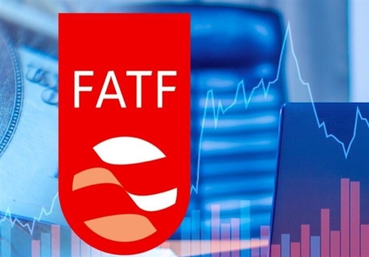 قفل دروازههای اقتصاد ایران با FAFT باز میشود؟ قفل دروازههای اقتصاد ایران با FAFT باز میشود؟