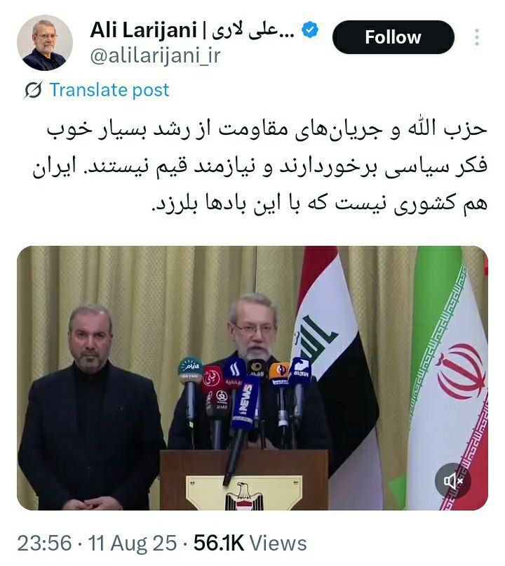لاریجانی: ایران با این باد‌ها نمی‌لرزد