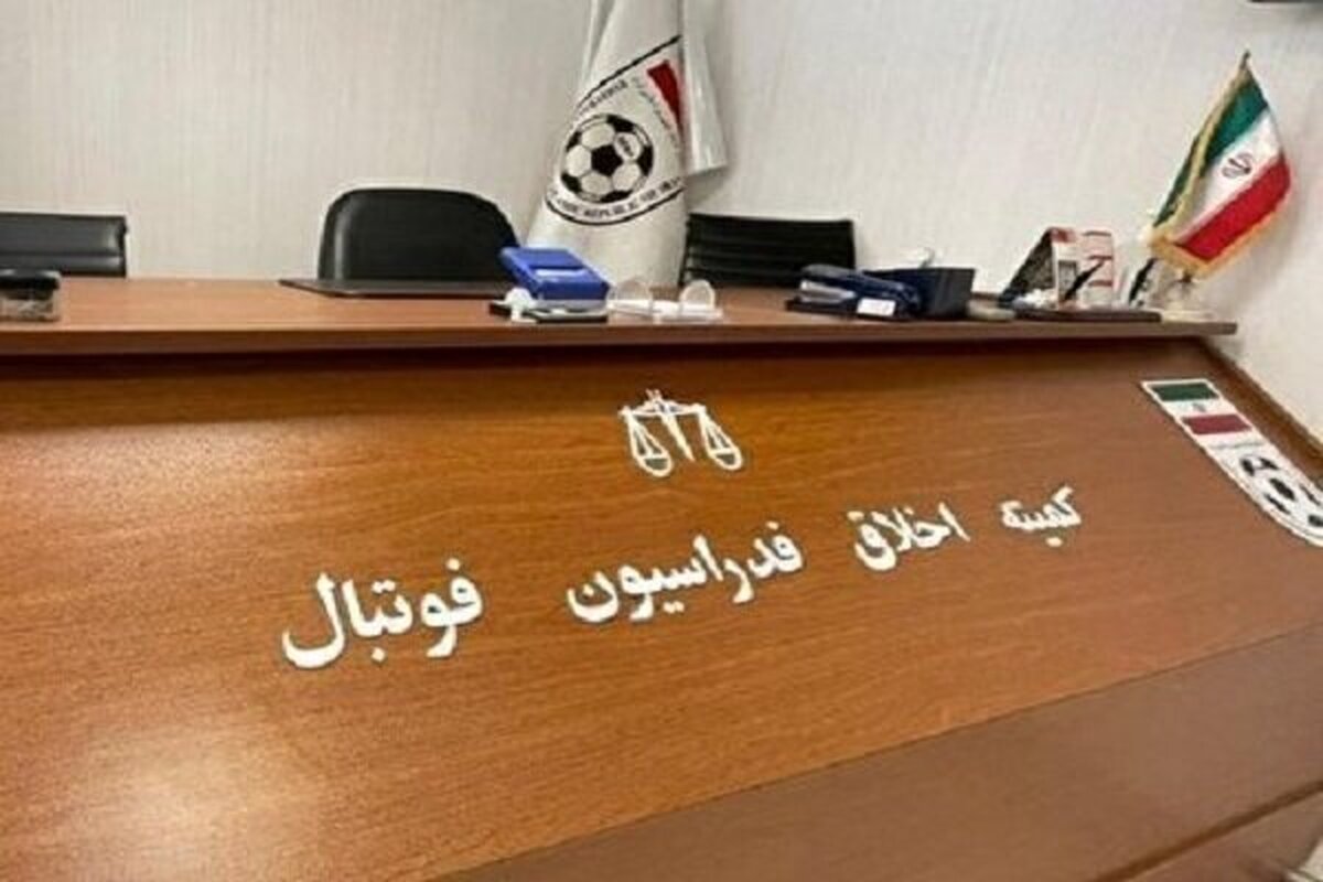 اسامی ۹ متهم پرونده فساد مس رفسنجان اعلام شد اسامی ۹ متهم پرونده فساد مس رفسنجان اعلام شد